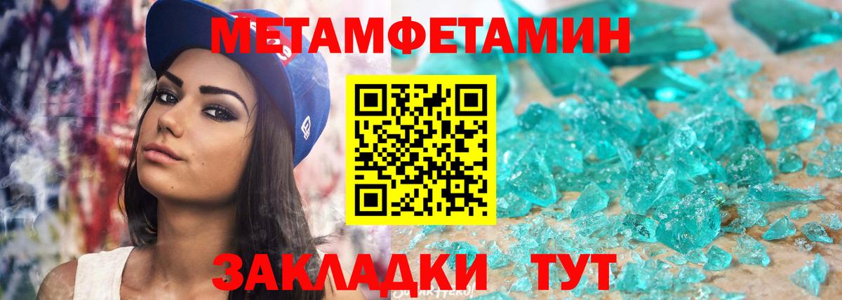 АМФЕТАМИН Premium Мурино