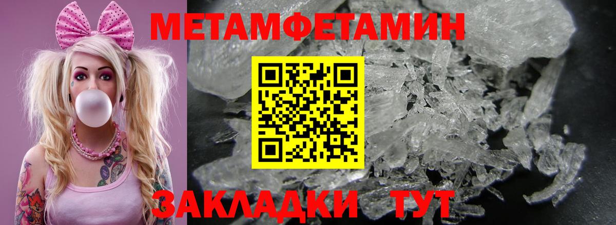 Амфетамин  Амфетамин  Вход с VPN  Мурино  Амфетамин Premium 