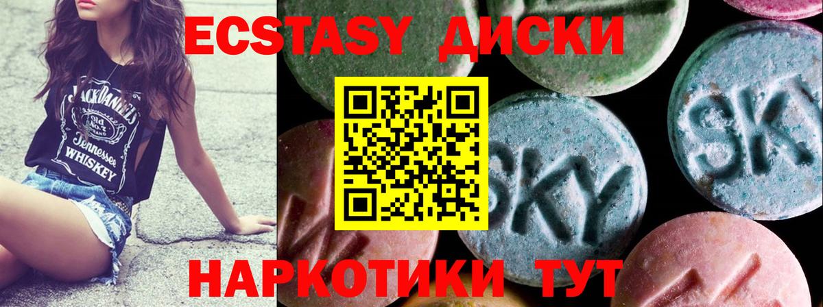 ЭКСТАЗИ VHQ Мурино