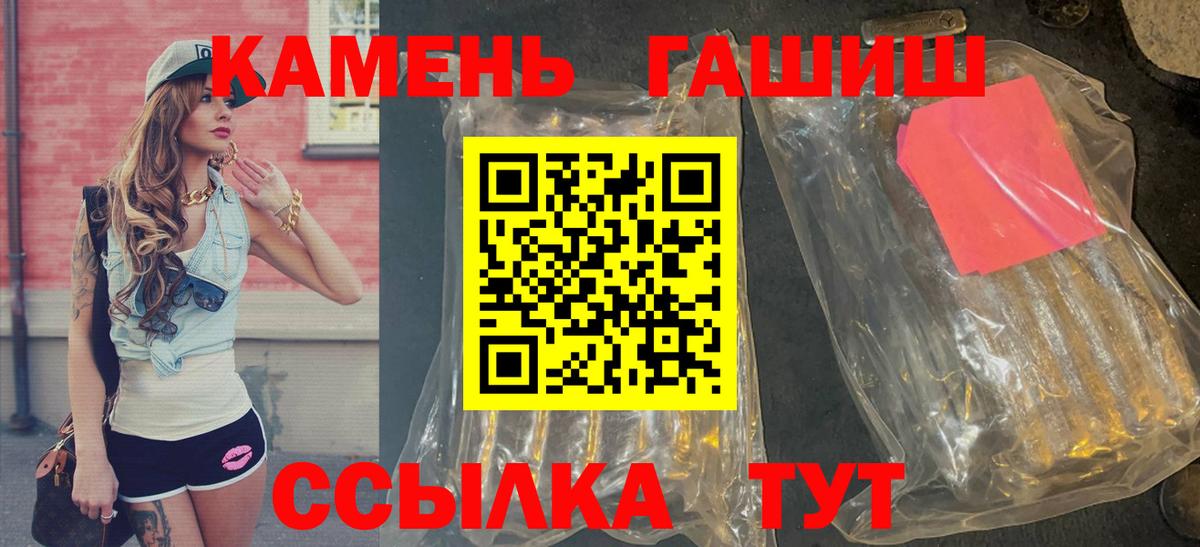 Мурино  ГАШ hashish  Вход с VPN 