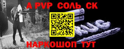 стаф Будённовск