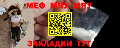 стаф Волжский