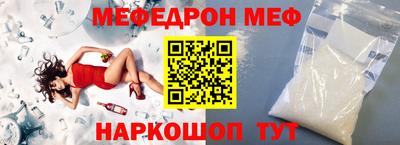 альфа пвп VHQ Бузулук