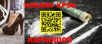 кокаин VHQ Бугуруслан