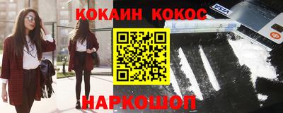 кокаин VHQ Бугуруслан