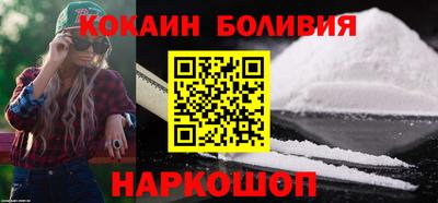 соль ск Волгодонск