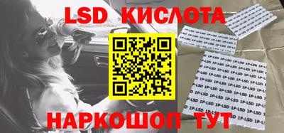 соль ск Волгодонск