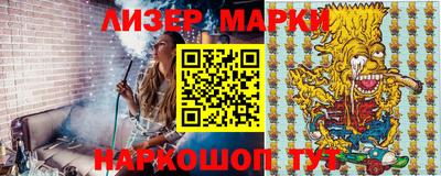 стаф Будённовск