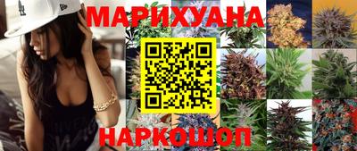 ГАЛЛЮЦИНОГЕННЫЕ ГРИБЫ Волжск