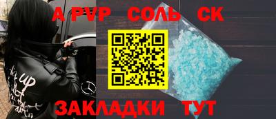 ГАЛЛЮЦИНОГЕННЫЕ ГРИБЫ Волжск