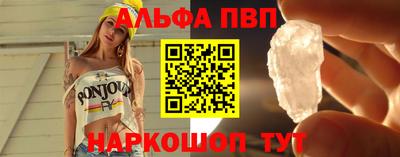 альфа пвп VHQ Бузулук