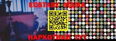 альфа пвп VHQ Бузулук