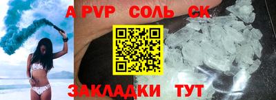 альфа пвп VHQ Бузулук