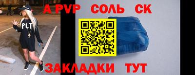 стаф Будённовск