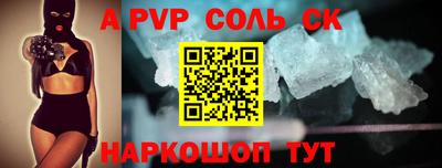 альфа пвп VHQ Бузулук