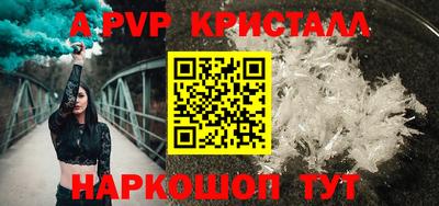 соль ск Волгодонск