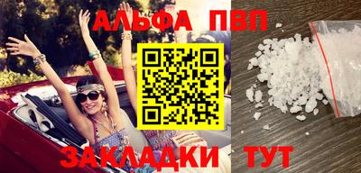 стаф Будённовск