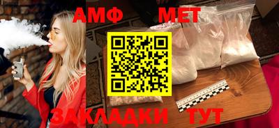 стаф Волжский