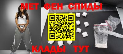 альфа пвп VHQ Бузулук