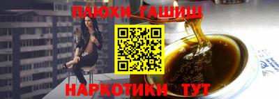 альфа пвп VHQ Бузулук