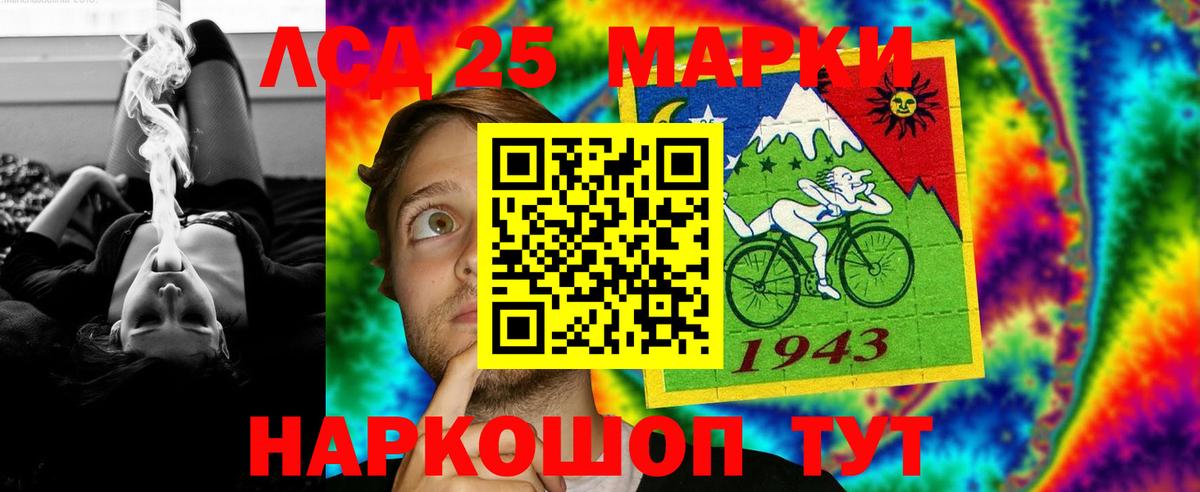 LSD-25 экстази ecstasy  LSD-25 экстази ecstasy  Мурино  Вход с VPN 