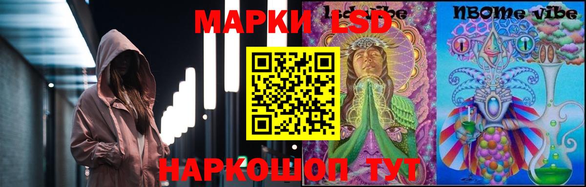 LSD-25 экстази кислота Мурино
