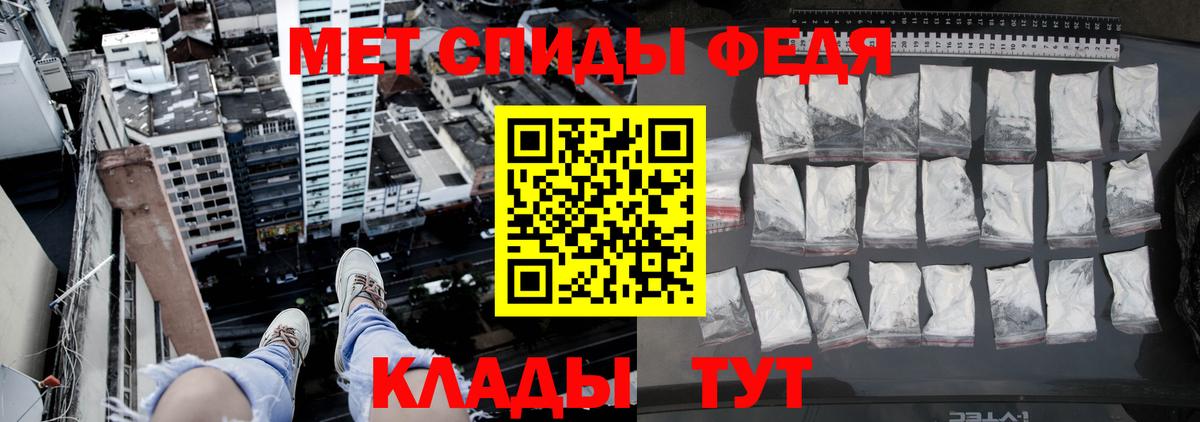 Метамфетамин винт Мурино