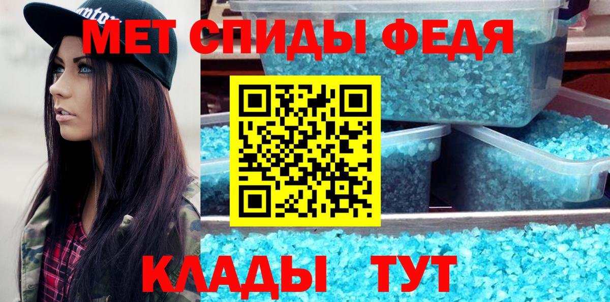 МЕТАМФЕТАМИН витя  Вход с VPN  Метамфетамин  Мурино  МЕТАМФЕТАМИН витя 