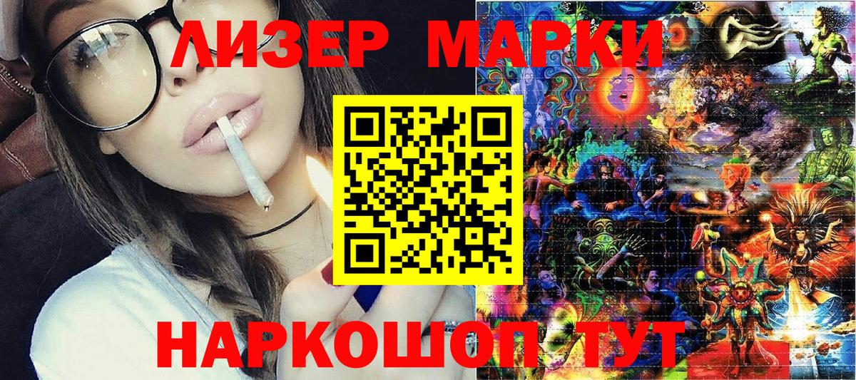Марки N-bome 1,8мг  Марки N-bome  Мурино  Вход с VPN 