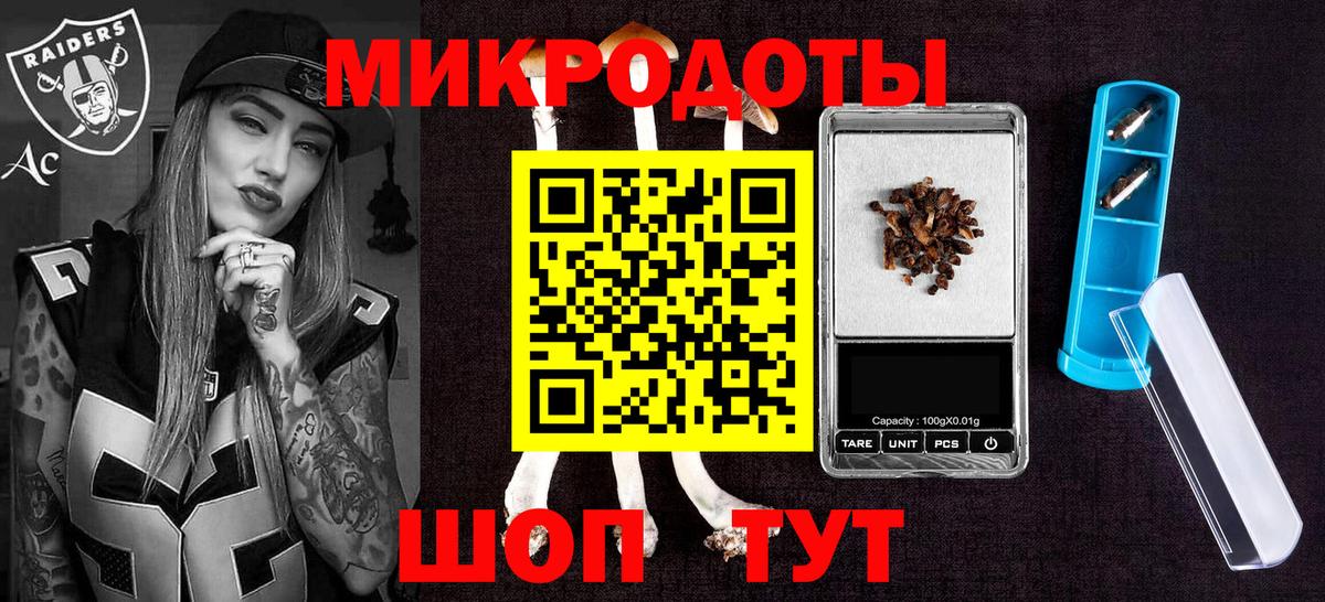 Галлюциногенные грибы Magic Shrooms  Вход с VPN  Мурино 
