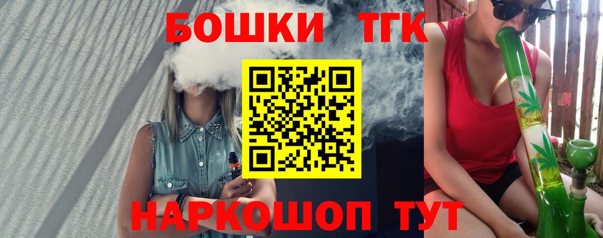Бошки Шишки сатива Мурино
